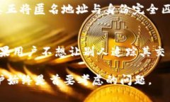   USDT地址查询：如何找到地址背后的位置信息？