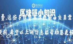   B特派官方钱包的获取与使用指南 /  guanjianci B特