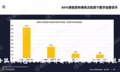 小狐狸钱包620版本详解：最新功能与使用技巧