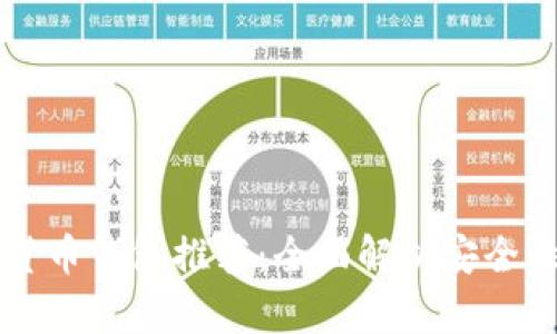2023年最佳加密货币钱包推荐：全面解析安全性、使用体验与功能