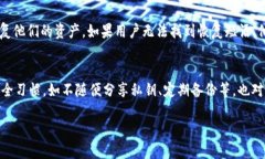   选择靠谱的比特币钱包：全面指南 /  guanjianci