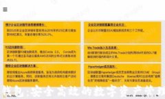 OK链钱包：安全高效的数字资产管理工具