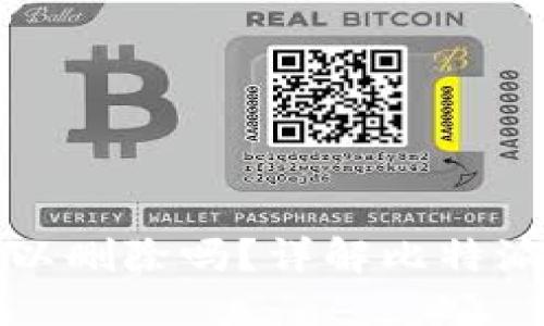 比特派记录可以删除吗？详解比特派交易记录管理