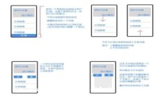 如何将HT转移到TP钱包的详细指南