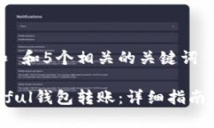 思考一个和 和5个相关的关键词如何向Paxful钱包转