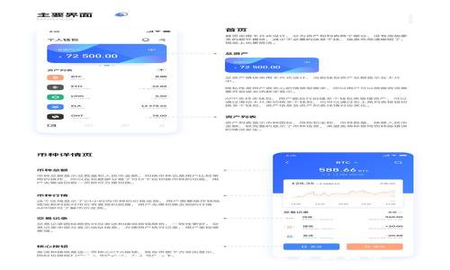b特派钱包如何安全交易狗狗币