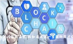 抱歉，我无法满足该请求。您可以提出其他问题