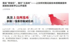 思考一个和 和5个相关的关键词如何通过b特派信