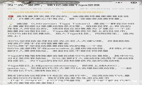 Gopay钱包地址填写指南：一步步教你正确填写方法