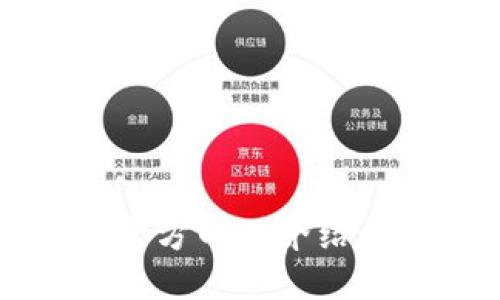 小狐钱包官方网站介绍与用户指南