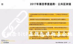如何删除BitP原钱包中的多余地址