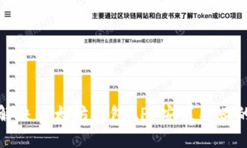 如何解决以太坊钱包APP安装失败的问题