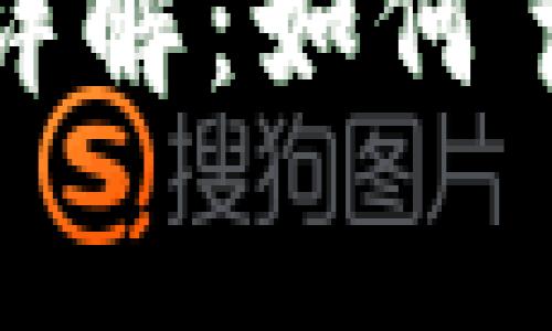 比特派钱包交易费详解：如何节省费用并交易体验