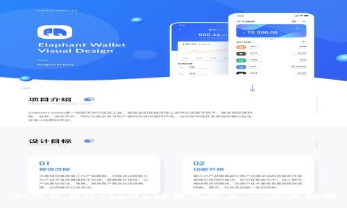 如何使用MetaMask钱包发币：一步步指南