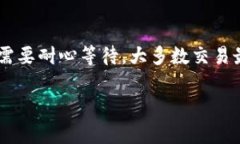 baioti如何在鱼池中添加ETH钱包/baioti鱼池, ETH钱包