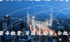 biaoji 如何解除BTC冻结银行卡的问题？/biaoji BTC,