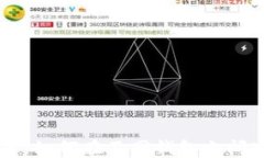 比特币钱包互导：如何在不同钱包之间安全转移