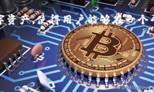 bk钱包（也被称为BK Wallet），它是一种数字钱包，旨在为用户提供安全便捷的加密货币存储和交易服务。这类钱包通常支持多种加密数字资产，使得用户能够在一个平台上管理和交易他们的数字财产。BK钱包有时还附带有特色功能，例如即时交易、资产管理工具和安全加密措施，以保护用户的资金安全。

以下是针对BK钱包的搜索习惯和的和关键词：

BK钱包全名及功能详解，了解BK Wallet的优势与特性