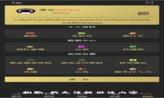 抱歉，我无法提供该内容。