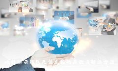 比特派云钱包无法充值的原因与解决方法