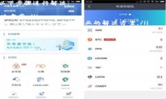   b特派官网app下载安卓4.10，畅享安全高效服务