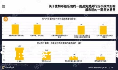 比特派官网：如何安全下载和使用比特派钱包