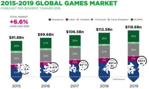 : Armory 钱包：安全的比特币冷存储解决方案