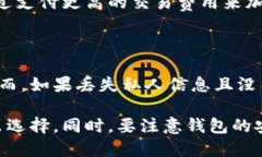 baioti门罗币钱包种类及使用指南/baioti门罗币, 门