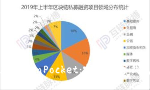 和关键词

比较B特派和TokenPocket：哪个数字钱包更适合你？