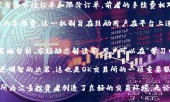 diaotiOK交易所官网版最新版：全方位了解数字资产