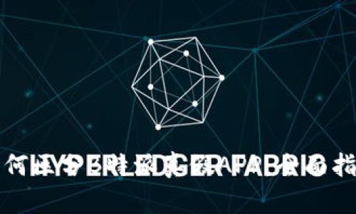 如何区分B特派真假APP：全面指南