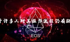 理解b特派及其功能在现代金融体系中，b特派常常