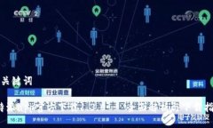 和关键词b特派app官方下载1.3.0 - 全面解析与下载