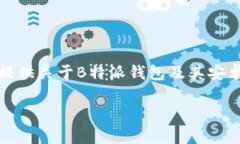 要注意: 作为AI助手，我无法提供直接下载链接，