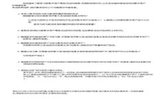 如何通过比特派将USDT兑换为比特币？详解步骤和