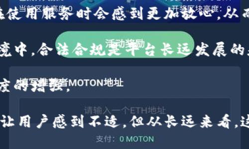   B特派需要实名吗？ / 

 guanjianci B特派,实名制,用户安全,平台规则,身份验证 /guanjianci 

随着互联网的发展，越来越多的在线平台出现，而“B特派”作为一种新兴的服务形式，受到了许多人的关注。很多用户在使用之前都想要了解是否需要实名注册，甚至对于实名制的具体要求和流程并不清楚。本文将对此进行深入分析，解答相关疑问，并讨论实名制对用户的安全性和必要性。

什么是B特派？
B特派是一个以服务为导向的平台，它通过独特的模式连接用户与服务提供者，帮助用户更好地完成需求。这种模式的特点是高度灵活和便捷，使得用户可以在短时间内找到合适的服务。同时，B特派可以有效降低服务获取的门槛，提高用户的体验。

尽管B特派在提供服务的便利性方面具备优势，但用户在注册和使用时依然需要重视一些基本的安全性问题。这不仅涉及到平台的整体信誉，也关系到用户个人隐私和财务安全。因此，在了解B特派前，不妨先了解一下实名制的必要性及其相关要求。

B特派是否需要实名？
关于B特派是否需要实名的问题，答案是：需要。大多数在线平台，包括B特派，为了保障用户的权益和平台的正常运行，都会要求用户进行实名认证。这一措施不仅遵循了国家法律法规的要求，也为用户提供了良好的安全保障。

实名注册的主要目的是为了防止不法分子利用虚假身份进行欺诈，以及保护用户的个人财产安全。在这种背景下，实名制可以有效减少风险，提升信任度。因此，B特派的用户在注册时，需要按照平台的要求填写真实的身份信息，包括姓名、身份证号码等。

实名制的优势及必要性
实施实名制的优势主要体现在以下几个方面：

ul
    listrong用户安全：/strong实名制能够有效降低网络诈骗的发生率，保障用户的财产安全。当用户的身份信息经过验证后，若出现诈骗行为，平台能够快速追溯责任。/li
    listrong信誉建立：/strong实名制有助于提升平台的信誉度，让用户在使用服务时更加放心。同时，也鼓励用户诚信使用平台，减少恶意行为的发生。/li
    listrong合规经营：/strong随着政府对互联网企业监管的加强，实名制不仅是行业的基本要求，也是企业合规经营的重要部分。/li
    listrong增强公信力：/strong实名注册系统有助于增强用户对平台的信任，从而提高用户的活跃度和粘性。/li
/ul

B特派的实名制流程
B特派的实名制流程相对简单，通常包括以下几个步骤：
ol
    listrong注册账户：/strong用户首先需要在B特派平台上注册一个账户，填写基本的个人信息。/li
    listrong身份验证：/strong填写如身份证号码、姓名等身份信息后，平台会对用户的身份进行后台验证。/li
    listrong确认信息：/strong用户需要确认所提供的信息是否准确，确保无误后提交。/li
    listrong审核通过：/strong通过审核后，用户将获得完整的使用权限。如果审核未通过，平台会给出相应的原因，用户可以根据反馈进行调整。/li
/ol

整个实名制流程大约需要几分钟时间，通过后用户即可享受到更多的服务功能。

隐私问题及解决方案
尽管实名制提升了安全性，但也引发了用户对于隐私泄露的担忧。在填写身份信息时，用户可能会担心自己的个人信息被不当使用或泄露。为此，平台需要采取有效的措施保障用户隐私。

一些应对隐私问题的解决方案包括：

ul
    listrong数据加密：/strong平台应该使用先进的加密技术，对用户的敏感数据进行保护，确保即便数据泄露，也不会导致信息被恶意利用。/li
    listrong信息公开透明：/strong平台应公开其数据使用政策及隐私保护措施，让用户安心使用。同时，要及时处理相关投诉。/li
    listrong权限控制：/strong严格控制员工对用户个人信息的访问权限，确保由经过培训且有诚信的员工来处理相关数据。/li
/ul

可能相关的问题

1. B特派的实名制是否具有法律支持？
实名制不仅在大型互联网平台中广泛采用，同时也得到了法律层面的支持。根据国家相关法规，互联网用户在注册和使用某些服务时，需进行必要的身份验证，这不仅是为了保障用户的合法权益，也是为了维护网络环境的良好秩序。

在法律层面上，实施实名制主要是为了打击网络诈骗、维护网络安全以及保护用户隐私。相关的法律条文明确规定，互联网企业在提供服务时需要采取有效的用户身份验证措施。因此，B特派的实名制是符合法律要求的，也是实现安全运营的必要步骤。

2. 如何确保自己的信息在B特派上的安全？
为了确保在B特派上的个人信息安全，用户可以采取多个措施。首先，在进行实名认证时，用户应该仔细阅读平台的隐私政策，了解平台如何使用和保护个人数据。

其次，定期更改注册密码，并使用强密码（包含字母、数字及特殊符号）来提升账户安全。同时，要避免在陌生设备上登录账户，以防信息被窃取。此外，开启双重认证等安全层级，可以为账户提供额外的保护。

3. 如果我不想进行实名注册，会有什么后果？
如果用户不进行实名注册，通常会面临使用权限受到限制的后果。大部分情况下，用户无法享受B特派提供的完整服务，无法与其他用户高效的进行交易或交流。平台可能会限制未实名用户的使用权限，甚至禁止登录。

因此，为了更好地体验B特派的各项服务，用户建议遵循实名制的要求。虽然实名注册需要提供个人信息，但从长期来看，这将有助于提升用户的安全性和服务体验。

4. 实名制对B特派的运营有哪些影响？
实名制的实施对B特派的运营有着重要的影响。首先，它提升了平台的信誉。由于实名制有效减少了虚假信息与诈骗行为，用户在使用服务时会感到更加放心，从而增加了用户活跃度及平台总体的使用频率。

其次，实名制也促进了平台的合规经营，使其能够更好地遵循相关法律法规，降低被监管机构处罚的风险。在日益严格的市场环境中，合法合规是平台长远发展的基础。

最后，实名制还能帮助平台构筑更为安全的交易环境，这不仅有助于保护用户权益，也能提升服务质量，促进用户满意度和忠诚度的增强。

综上所述，B特派的实名制问题不仅关乎用户的使用体验，更关系到整体的网络安全和合规治理。虽然实名制可能在一定程度上让用户感到不适，但从长远来看，这是为了更好地保护用户利益，提高服务质量的重要手段。