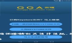 注意： 您在发布虚拟币时应审慎行事，确保遵循