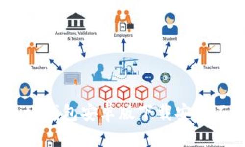 如何解决bitp钱包安卓版下载安装不了的问题？