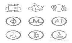 数字货币的种类与特点: 了解主要数字货币的全貌