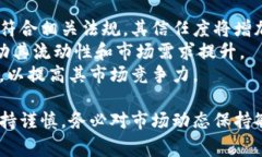 baioti泰达币是骗局吗？全方位解析及投资风险警