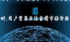   BitP的中文名及其发展前景分析 /  guanjianci BitP