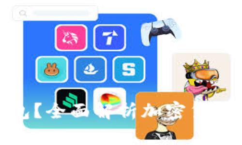 挖矿都用什么钱包？全面解析加密货币挖矿钱包的选择