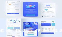 如何创建酷宝冷钱包：详细指南与步骤解析