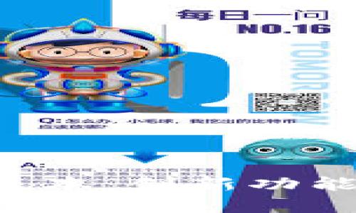 Topay数字钱包最新版本：创新功能与安全保障全面解析