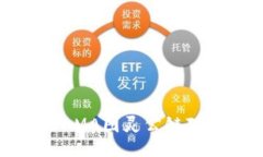 比特派AMA图灵公链对决回顾