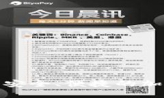  Stratis 钱包：安全、便捷的加密货币管理利器