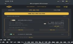 和关键词ETC是否可以转入B特派钱包？详尽解读与