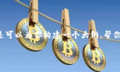 注意：由于我是一个AI模型，我不能直接生成20