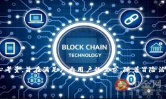 特派刀锋二代是一款备受关注的高性能户外设备