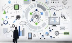 特派 Pro 和 特派 是两款不同类型的金融服务产品